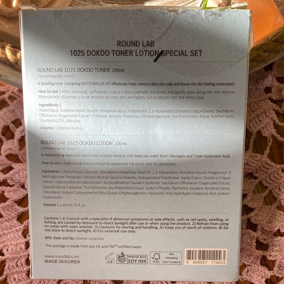 1025 Dokdo Toner and Lotion Set - Korean Skincare - Picture 2 of 4
